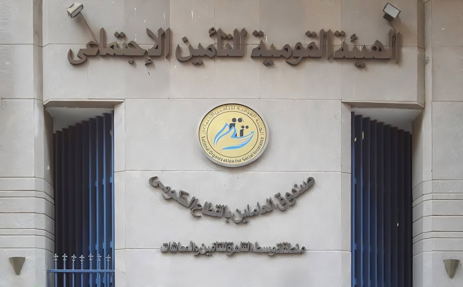 نظام التأمينات الاجتماعية للمصريين بالخارج
