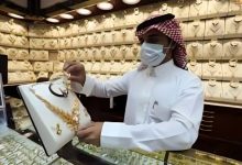 أسعار الذهب في السعودية اليوم