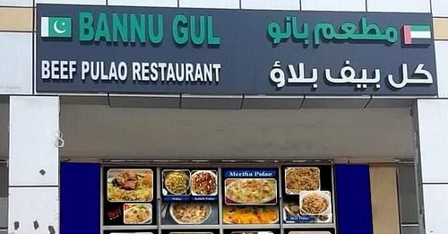 bannu gul beef pulao