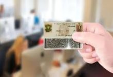 استخراج بطاقة الرقم القومي للمغتربين