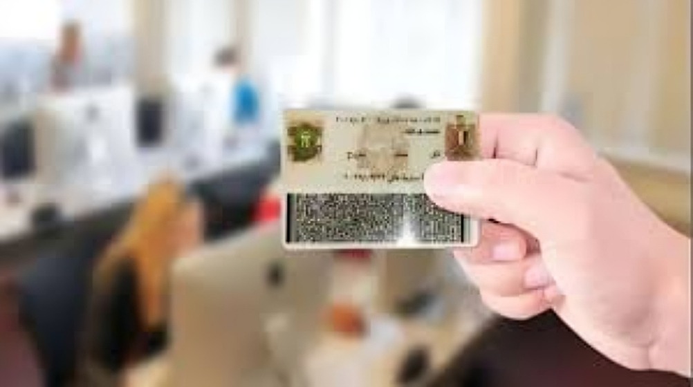 المصريون في الكويت 2026.. 4 خدمات تقدمها لجان الرقم القومي ومواعيدها 2 استخراج بطاقة الرقم القومي للمغتربين