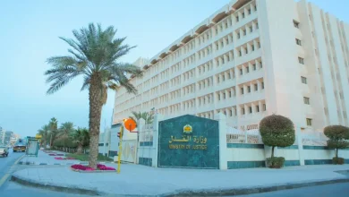 وزارة العدل السعودية