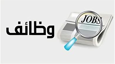 وظائف في السعودية 2026.. فرص أكاديمية لأعضاء هيئة تدريس التمريض 5 عضو هيئة التدريس في التمريض