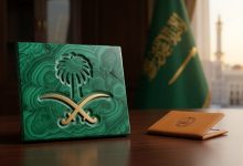 عقوبات الحج بدون تصريح في السعودية
