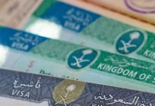 تأشيرة السعودية - تعبيرية