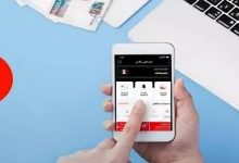 اختراق فودافون كاش عبر التجوال
