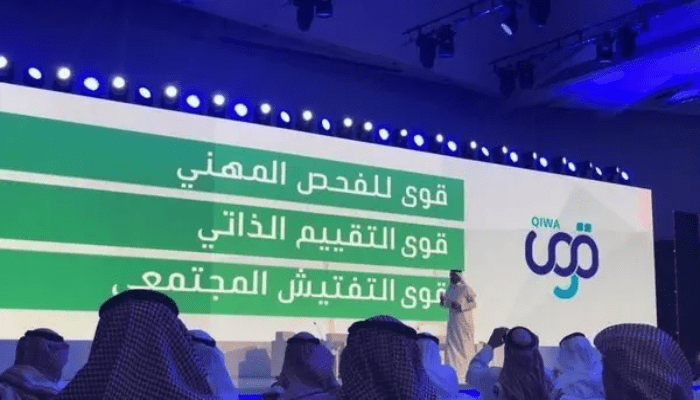 إجراءات انتهاء رخصة العمل للموظف غير السعودي في السعودية 2026 1 انتهاء رخصة العمل للموظف غير السعودي