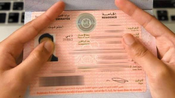 إقامة عمل في السعودية والإمارات وقطر