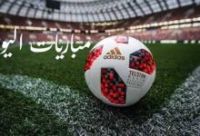 مشاهدة مباراة مصر وروسيا في الإمارات.. الموعد والقنوات الناقلة للمصريين اليوم 3 مشاهدة مباريات اليوم