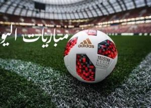 كيفية مشاهدة مباراة مصر وروسيا الودية للمصريين في السعودية.. الموعد والقنوات الناقلة 2 مشاهدة مباريات اليوم