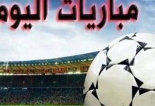 كيفية مشاهدة مباراة مصر ضد روسيا في البحرين 2 مشاهدة مباريات اليوم