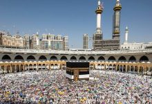 الحج