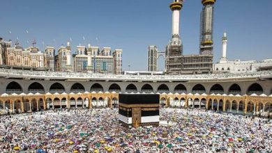 الحج