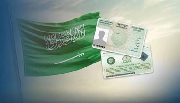 تأشيرة الخروج النهائي بعد انتهاء الإقامة في السعودية.. الإجراءات القانونية والخطوات 2 إقامة عمل في السعودية والإمارات وقطر