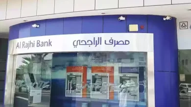 بنك الراجحي في السعودية