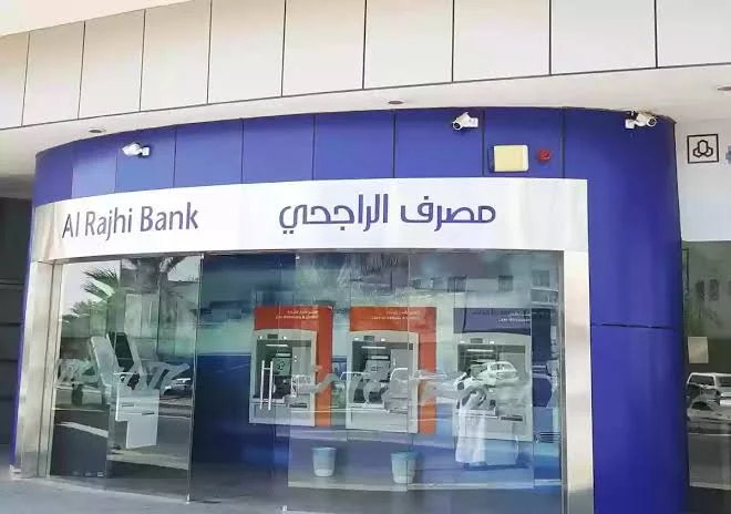 بنك الراجحي في السعودية