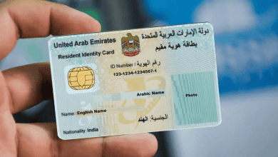 إقامة المصريين في الإمارات