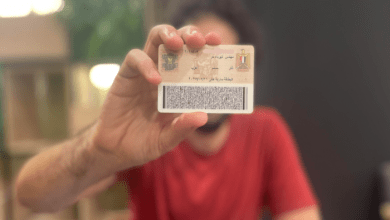 كم تستغرق بطاقة الرقم القومي في مصر؟