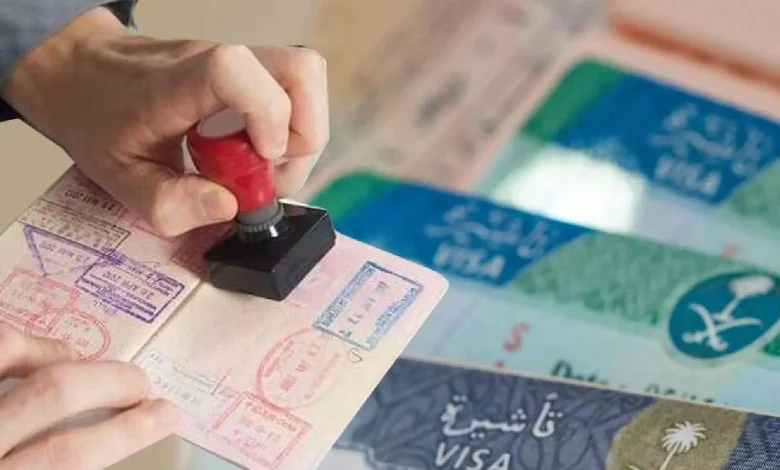 تأشيرة الزيارة للسعودية - أرشيفية