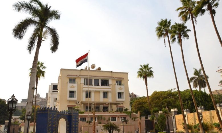 فقدان جواز السفر المصري في العراق.. كيف تتواصل مع السفارة قبل محاولة المغادرة؟ 1 أرقام السفارة المصرية في العراق