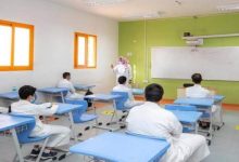 التقديم للمدارس الحكومية والخاصة في قطر للأولاد المصريين
