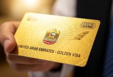الإقامة الذهبية في الإمارات
