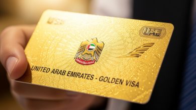 الإقامة الذهبية في الإمارات
