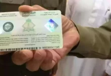 إقامة للأجانب في السعودية - تعبيرية