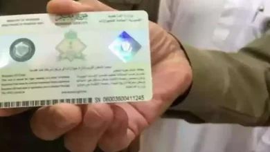 إقامة للأجانب في السعودية - تعبيرية