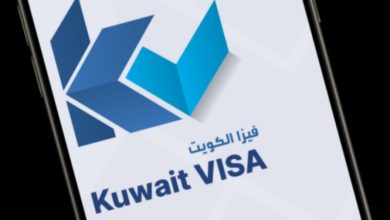 الإقامة في الكويت 1