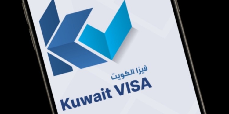 الإقامة في الكويت 1