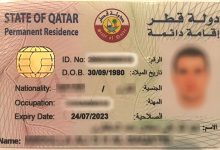 الإقامة في قطر
