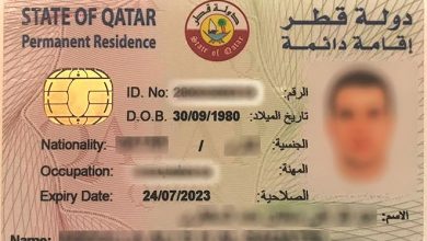 الإقامة في قطر