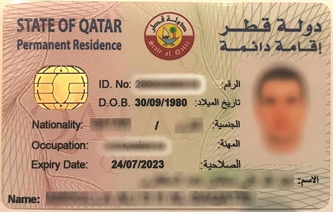 الإقامة في قطر
