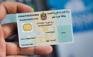 الإمارات 1