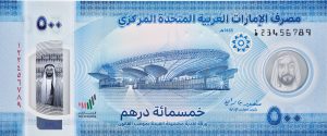 توفير الأموال في الخليج.. أهم نصائح المصريين القدامى في 2026 2 الدرهم الإماراتي