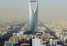 الرياض.. أرشيفية