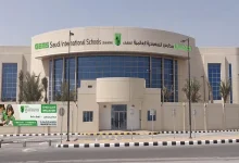 مدرسة دولية في السعودية - أرشيفية