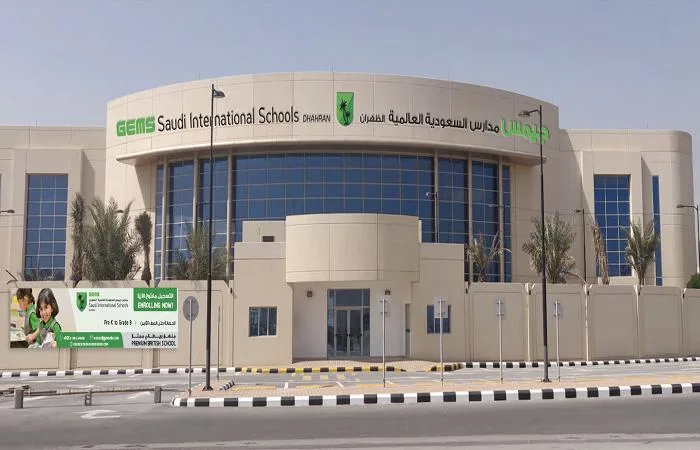 مدرسة دولية في السعودية - أرشيفية