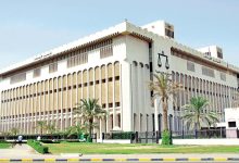 بوابة وزارة العدل الكويتية 2026