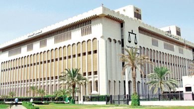 بوابة وزارة العدل الكويتية 2026