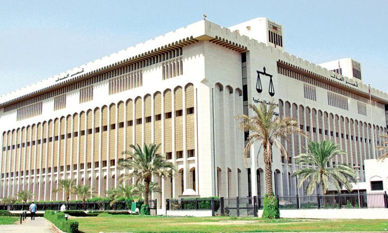 بوابة وزارة العدل الكويتية 2026