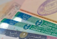 تأشيرة الخليج