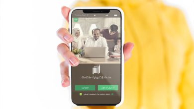 حل مشاكل تطبيق أبشر بعد عمل الإقامة والبصمة للمصريين الجدد في السعودية 2026 5 تطبيق أبشر السعودي
