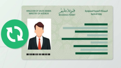 تغيير صورة الإقامة في السعودية