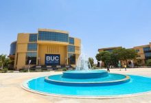 جامعة بدر بأسيوط