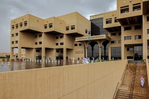 جامعة سعود