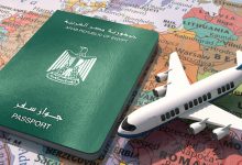 جواز السفر للمصريين المقيمين في السعودية