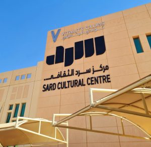 حفل لفرقة أنتيكا في الرياض