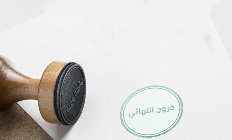 هل تمنع الأقساط غير المسددة السفر من السعودية؟.. توضيح مهم للمغادرين نهائيًا 1 خخخ
